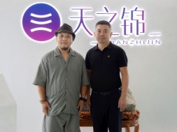 湖南工业大学邱志涛教授应邀莅临尊龙中国官方网站，共探“文旅+品牌创新”新路径
