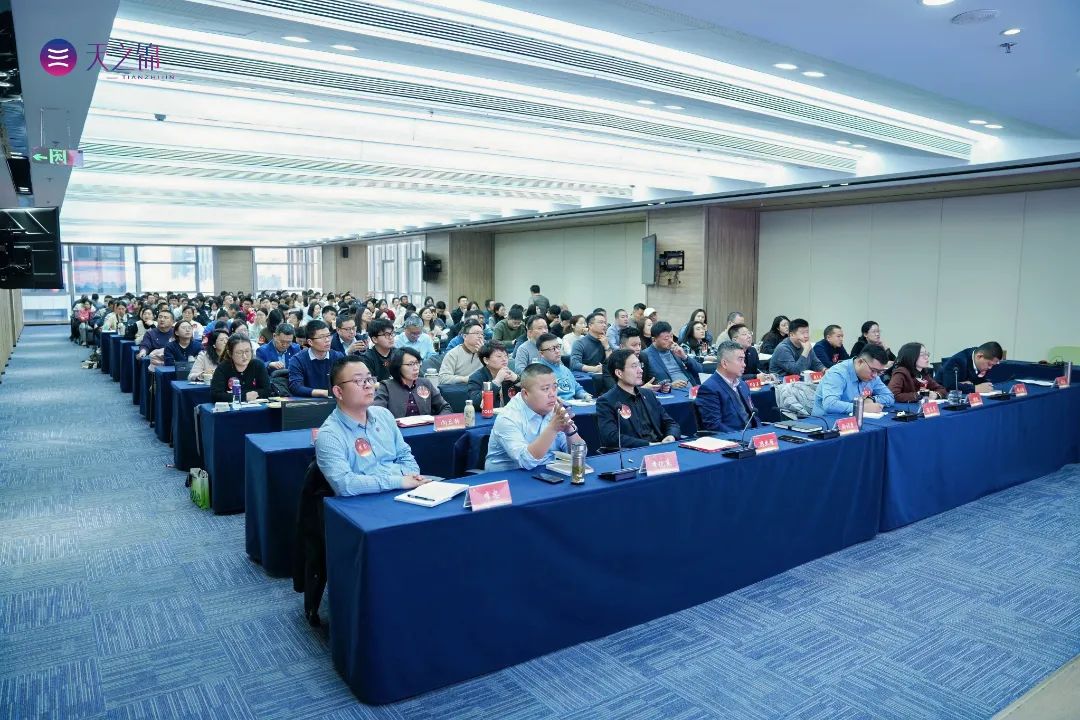 山东尊龙中国官方网站2024年工作总结暨2025年工作计划会议圆满召开