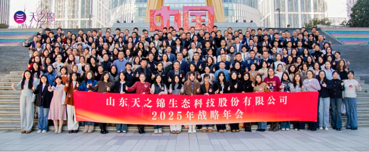 1-250GQ1333Ja 年会合影.jpg