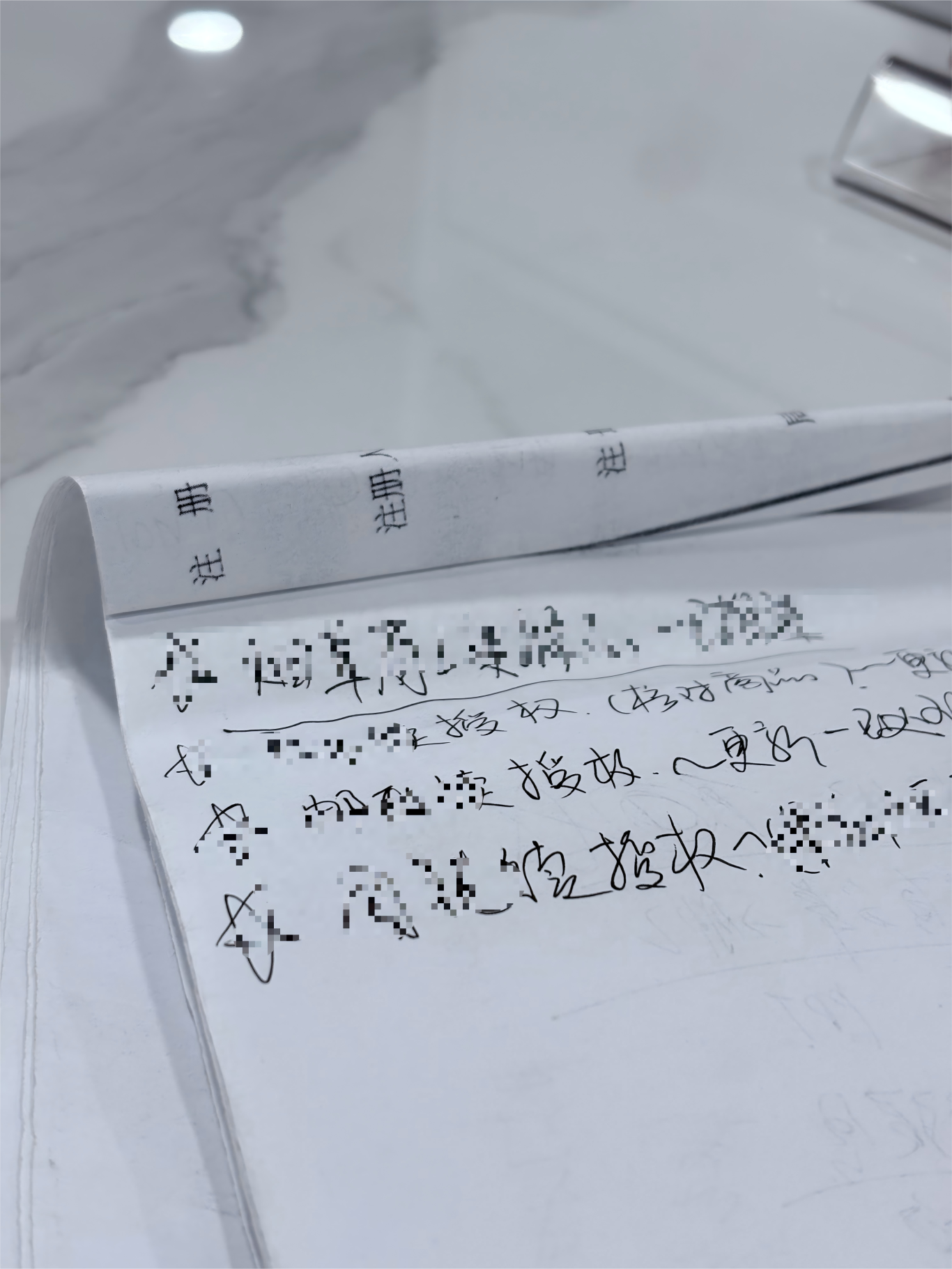 1-260112162ZHM 微信图片_20260109144033_483_570(1).png