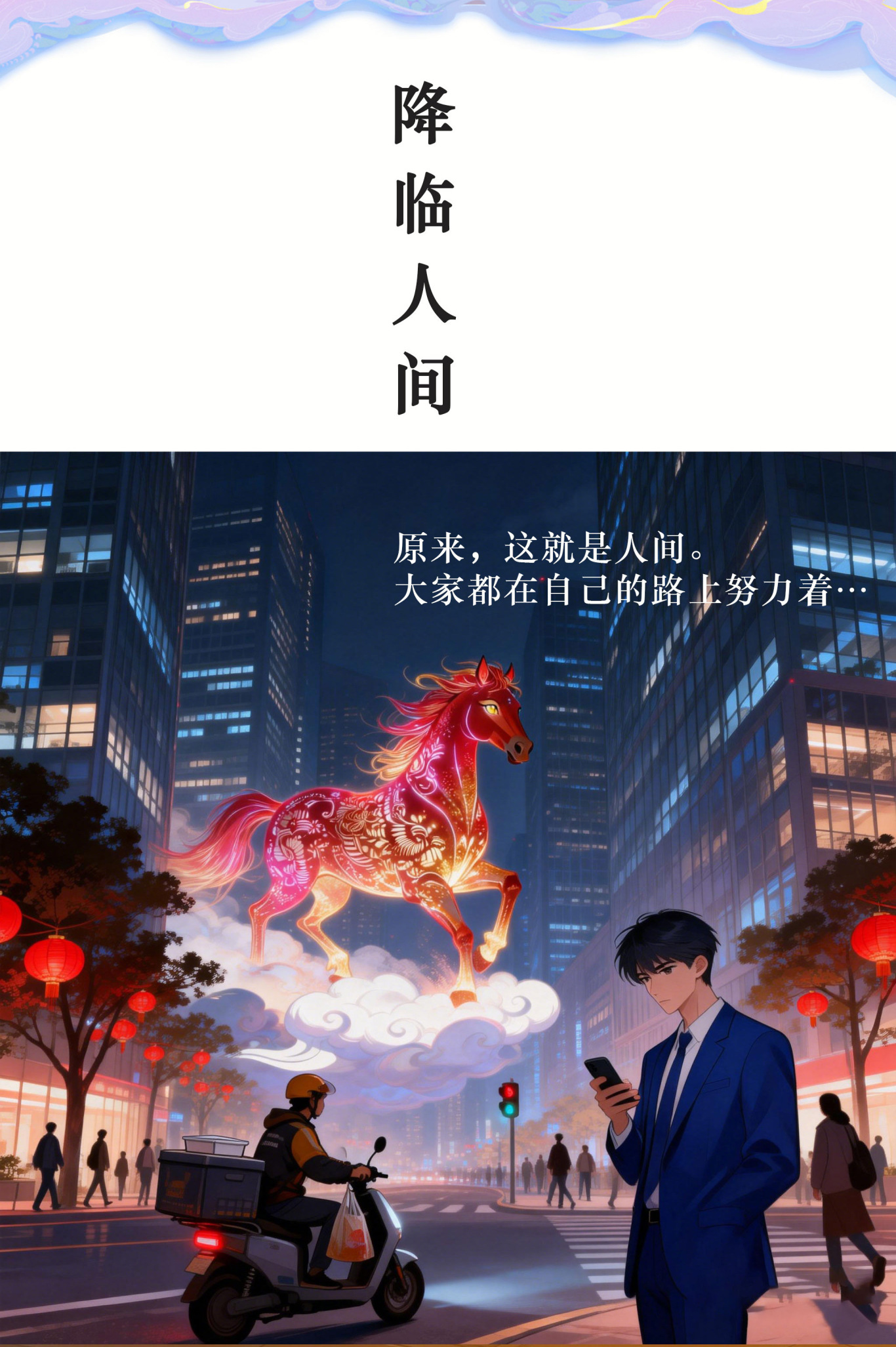 1-260210091105512
