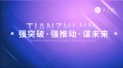 年中复盘 ? 聚力突破 | 尊龙中国官方网站2026半年度述职会议圆满结束
