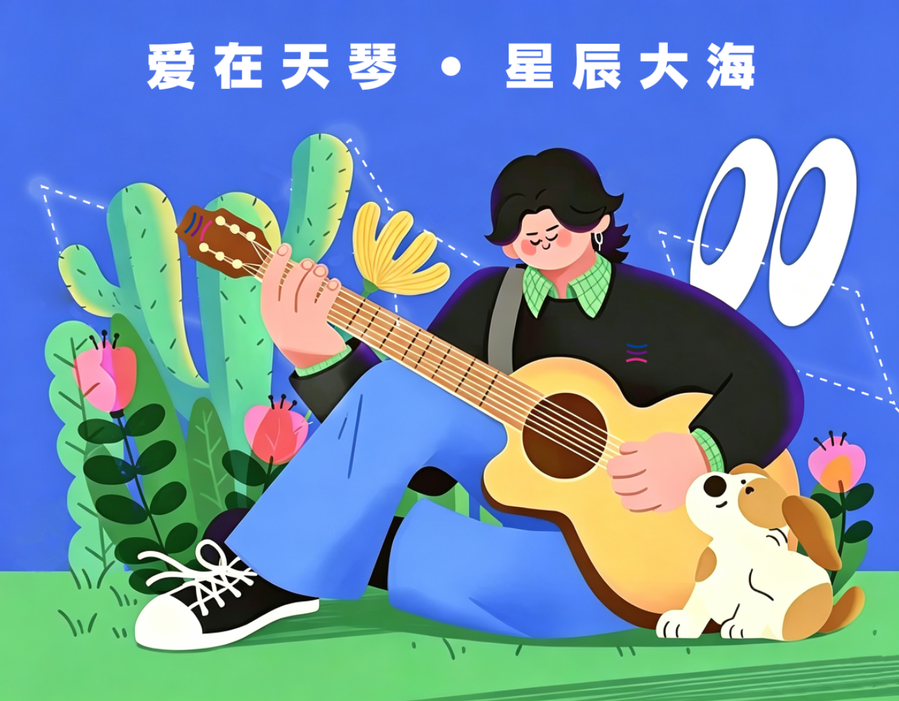 天琴 TISEN｜企业礼赠的隐性主角，一床好被背后的集采哲学