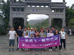 泡在有光的日子里，2023年度精英之旅第二站圆满结束